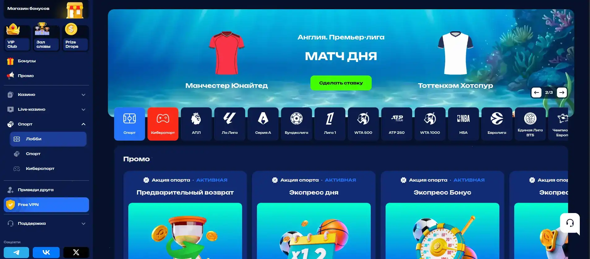 Регистрация и вход Слот Геймс казино