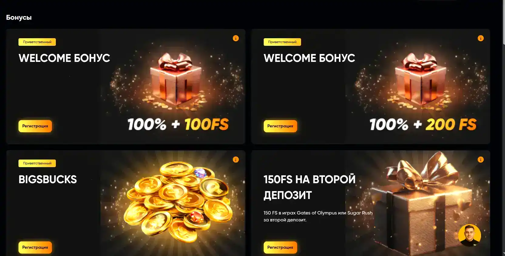 Ночные турниры Слот Геймс казино